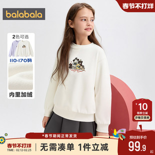 巴拉巴拉女童加绒卫衣中大童长袖t恤冬装新款童装宝宝白色打底衫
