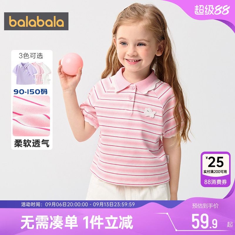 巴拉巴拉女童polo衫宝宝短袖t恤图片
