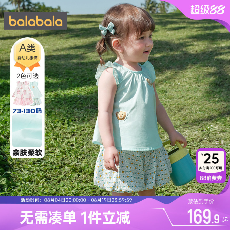 巴拉巴拉女童短袖公主套装两件套