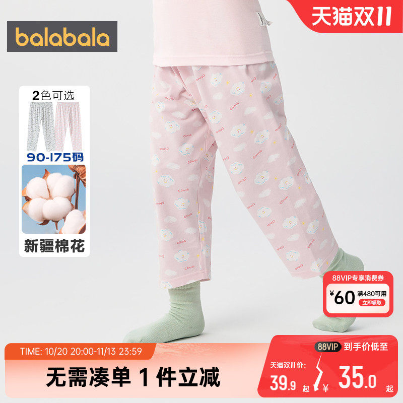 巴拉巴拉宝宝睡裤男童女童家居裤夏装新款童装儿童裤子大童防蚊裤