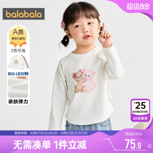 巴拉巴拉女童长袖t恤宝宝白上衣