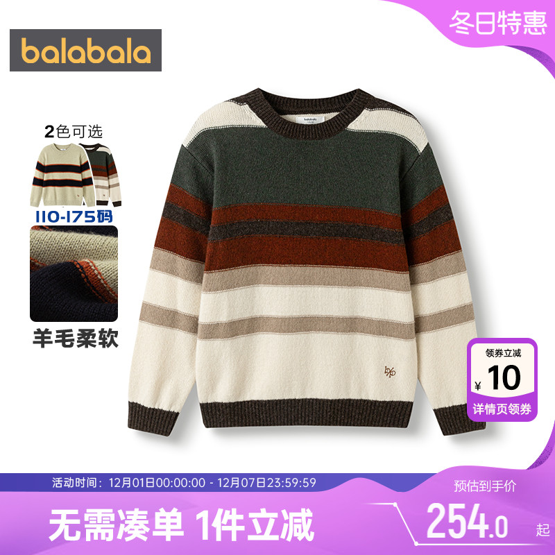 巴拉巴拉男童针织衫中大童毛衣冬