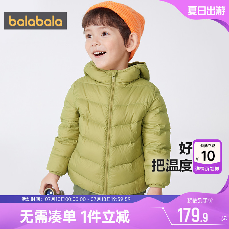 巴拉巴拉儿童羽绒服男童女童短款轻薄外套冬季新款童装宝宝黑色潮