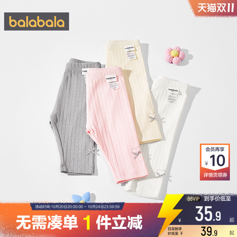 巴拉巴拉女童打底裤宝宝裤子夏装