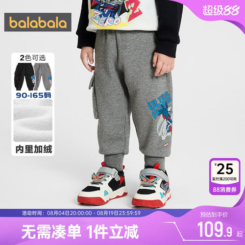 巴拉巴拉男童运动裤大童加绒裤子