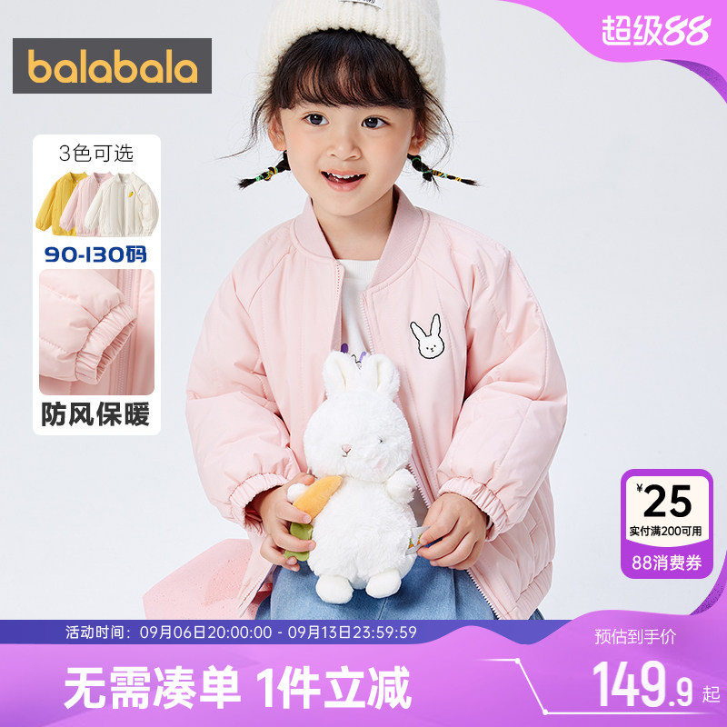 巴拉巴拉儿童冬装潮棉服棉衣外套
