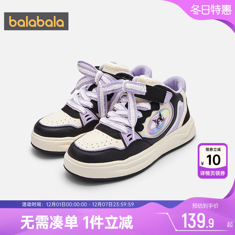 巴拉巴拉女童板鞋商场同款鞋子冬