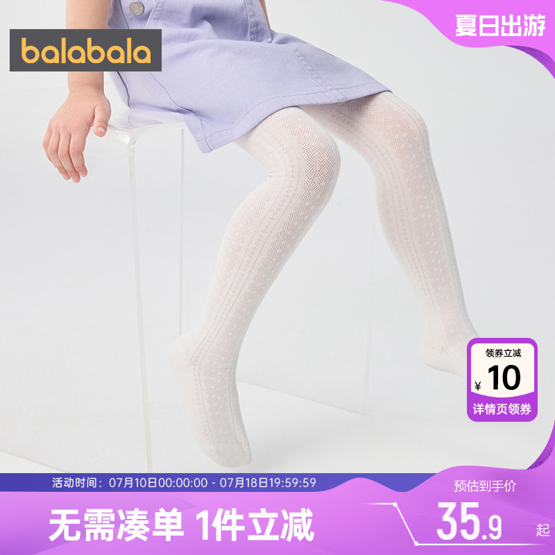 巴拉巴拉女童连裤袜中大童宝宝透气袜子儿童跳舞白色打底袜夏季薄