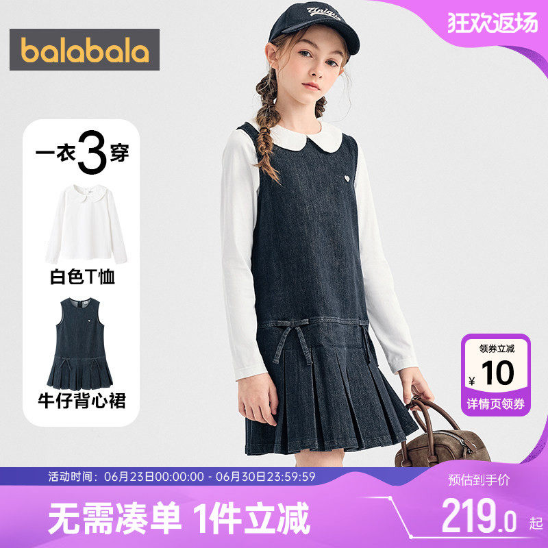 巴拉巴拉女童牛仔裙儿童裙子套装