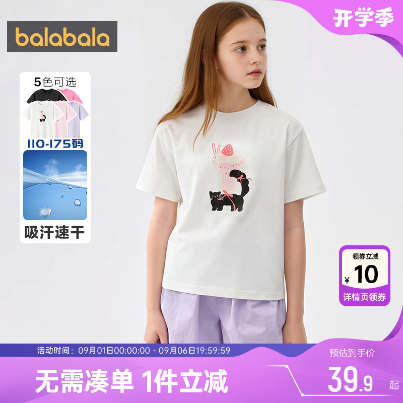 巴拉巴拉女童短袖t恤中大童上衣图片