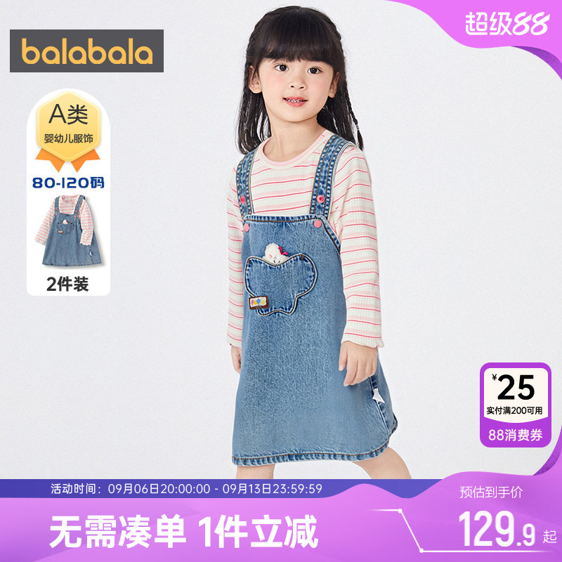巴拉巴拉女童牛仔裙套装宝宝裙子图片