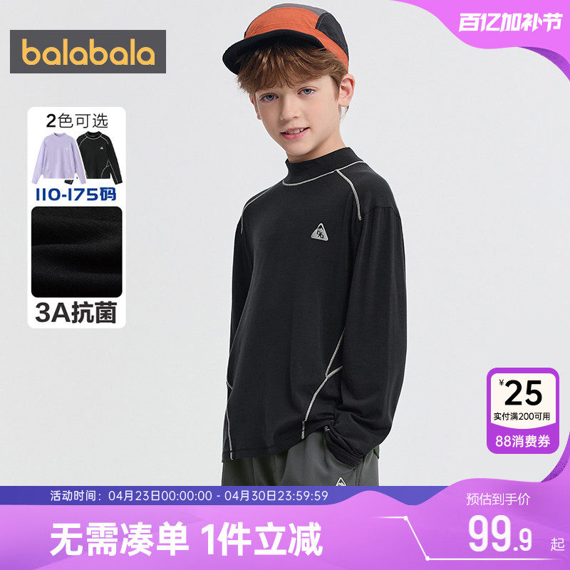 巴拉巴拉儿童长袖t恤男童女童黑色打底衫冬装新款童装中大童上衣