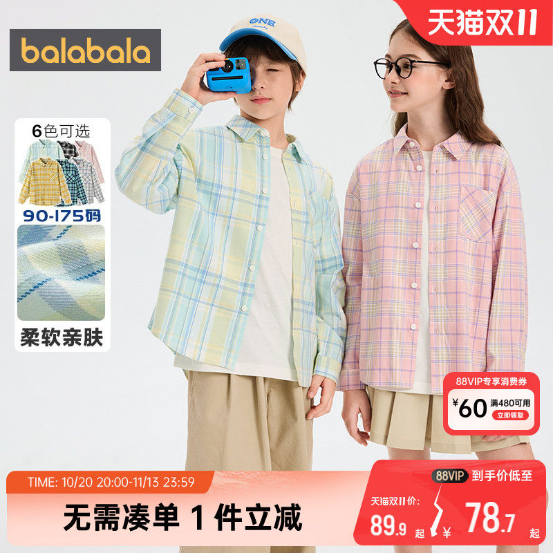 巴拉巴拉儿童长袖衬衫男童女童格子衬衣春秋季新款童装中大童上衣