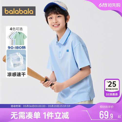 巴拉巴拉短袖t恤男童速干POLO衫