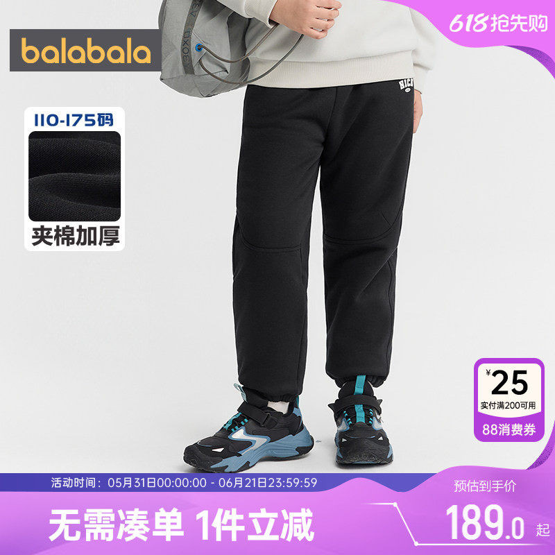 【商场同款】巴拉巴拉男童裤子中大童加厚运动裤秋冬季款童装休闲