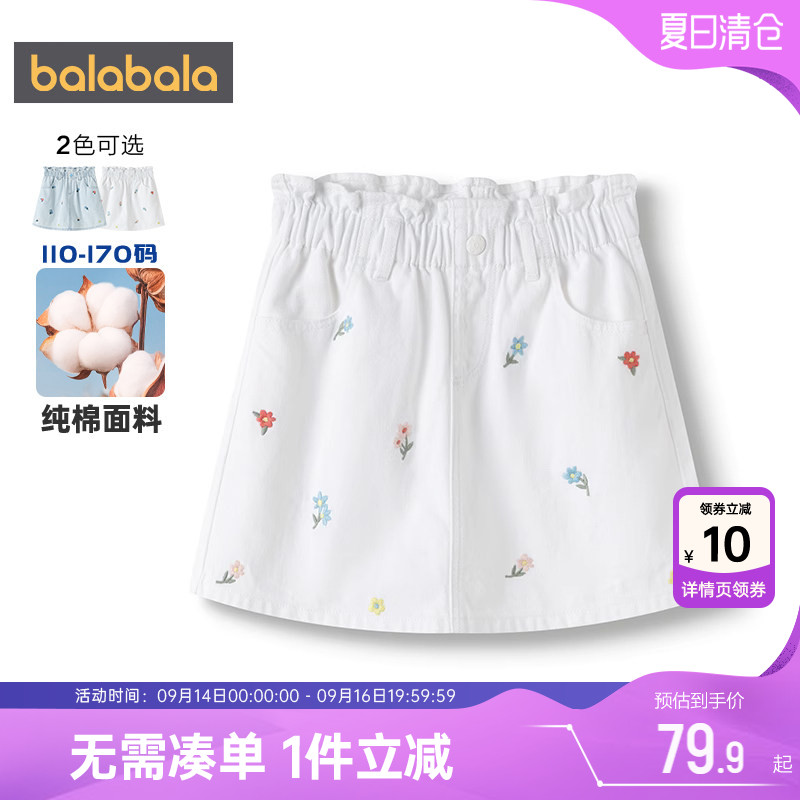 巴拉巴拉女童牛仔短裙宝宝半身裙图片