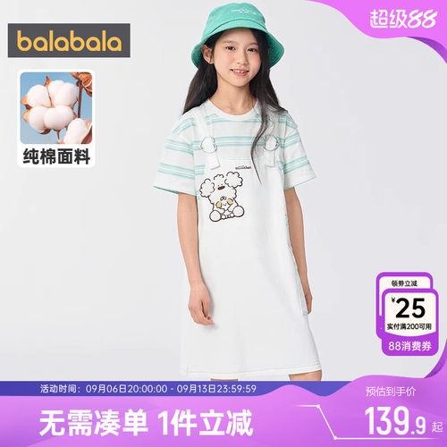 巴拉巴拉女童牛仔裙假两件连衣裙