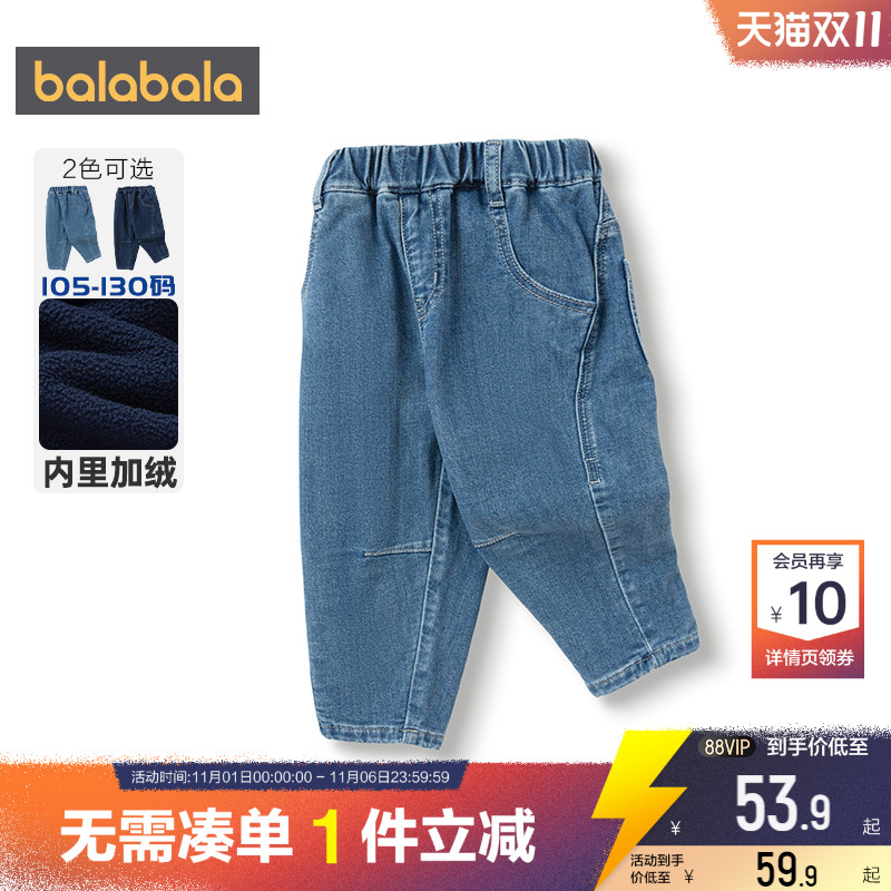 巴拉巴拉男童加绒牛仔裤宝宝裤子儿童长裤秋冬季装新款童装休闲裤