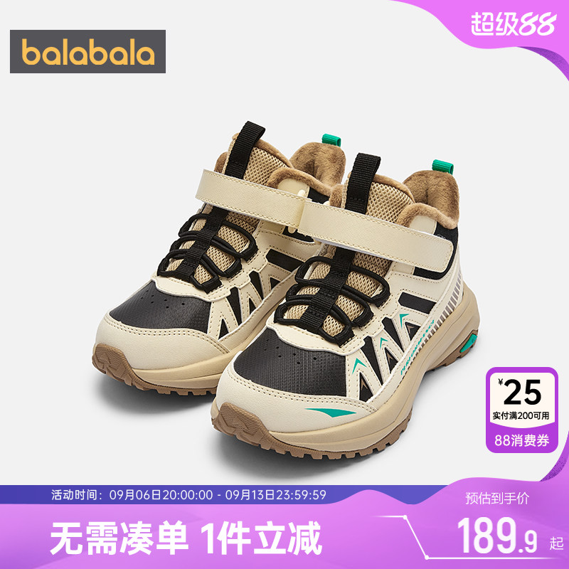 巴拉巴拉男童运动鞋大童宝宝鞋子