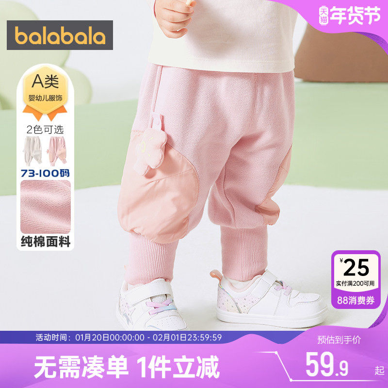 巴拉巴拉婴儿裤子宝宝运动裤春秋新款童装男童女童大屁屁裤加绒冬,童装/婴儿装/亲子装,裤子,淘宝优惠券,粉丝福利购,淘宝优惠卷