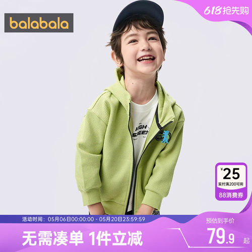 巴拉巴拉男童连帽外套春秋款上衣