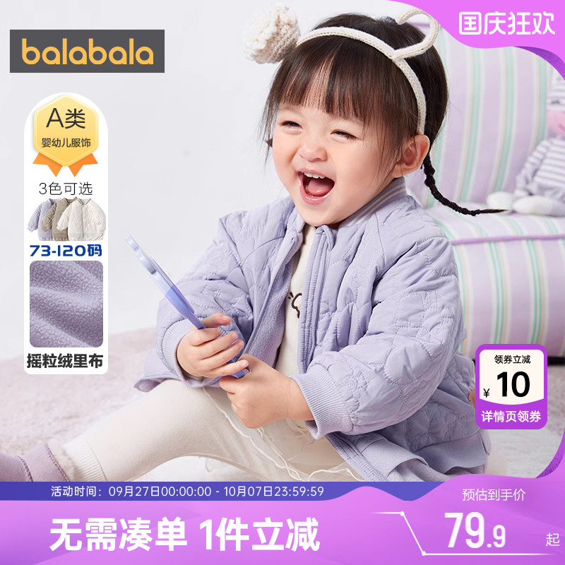 婴儿加厚棉服巴拉巴拉潮儿童棉衣