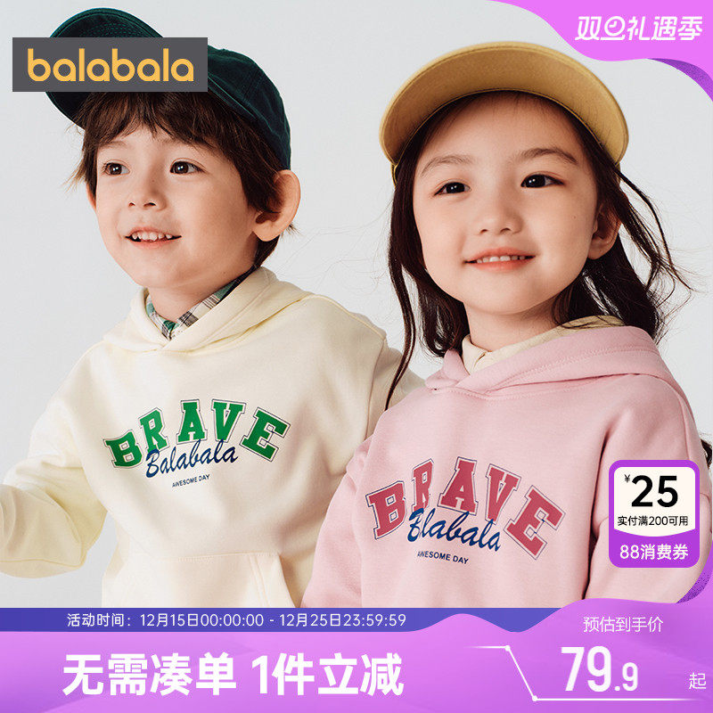 巴拉巴拉儿童加绒卫衣宝宝打底衫