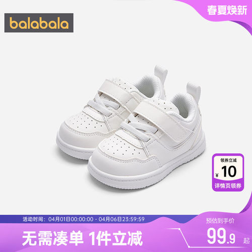 巴拉巴拉运动鞋子宝宝学步鞋儿童