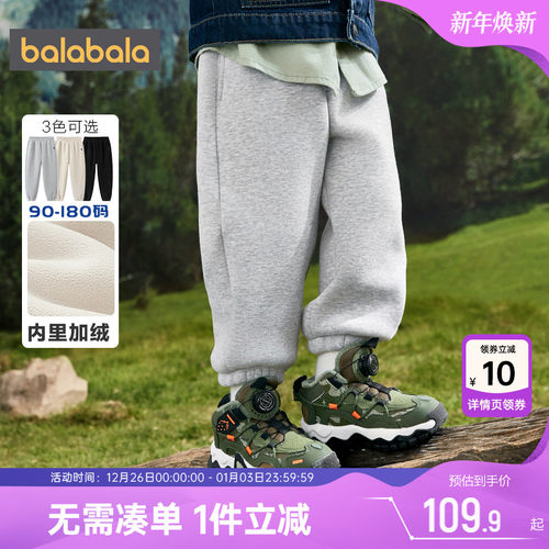 巴拉巴拉长裤加绒运动裤儿童裤子
