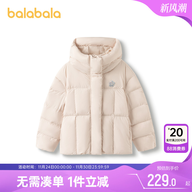 巴拉巴拉女童羽绒服加厚冬装外套