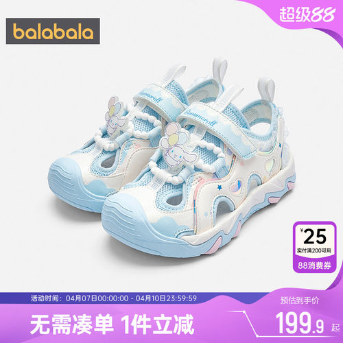 巴拉巴拉女童凉鞋中大童运动鞋子