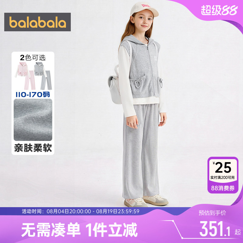 巴拉巴拉女童运动套装马甲三件套