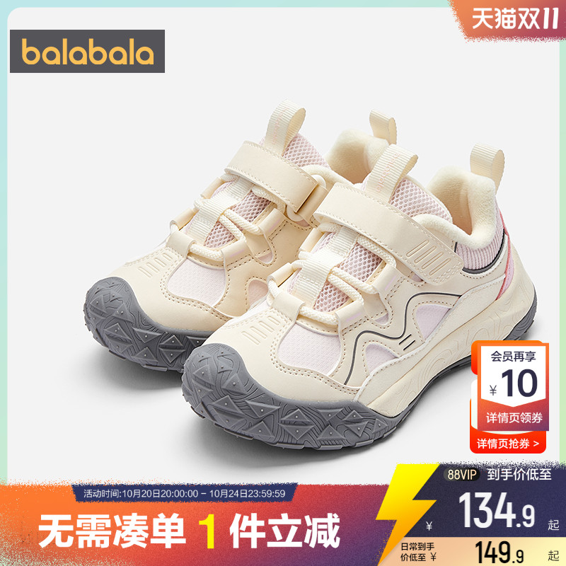 巴拉巴拉宝宝秋冬学步鞋加绒鞋子