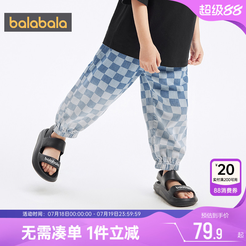 巴拉巴拉男童牛仔裤宝宝休闲裤子儿童夏季新款小童运动防蚊长裤薄