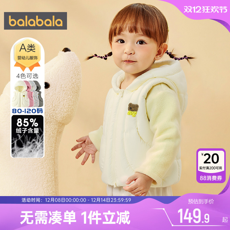 巴拉巴拉宝宝羽绒马甲婴儿背心冬