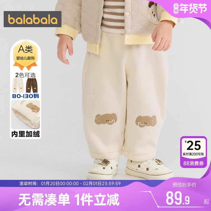 巴拉巴拉宝宝裤子男童女童加绒休闲裤秋冬季新款儿童运动宽松长裤,童装/婴儿装/亲子装,裤子,淘宝优惠券,粉丝福利购,淘宝优惠卷