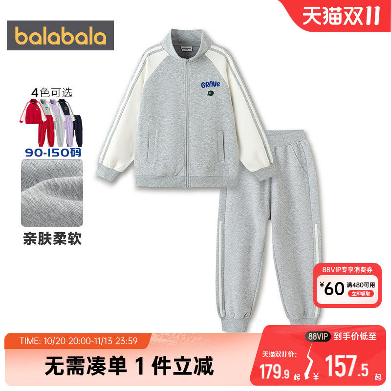 巴拉巴拉儿童运动套装男童女童棒球服外套春秋款童装宝宝两件套潮