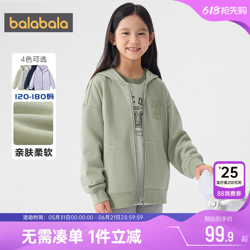 巴拉巴拉儿童外套男童女童连帽卫衣开衫春秋款童装中大童宝宝上衣