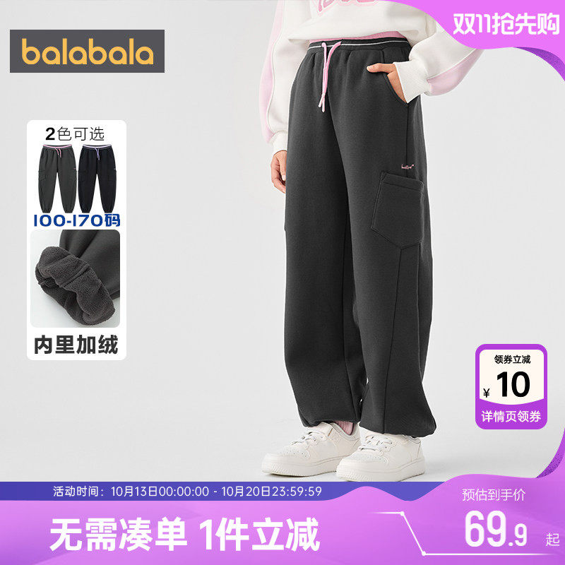巴拉巴拉女童加绒卫裤中大童宝宝运动裤秋冬款童装儿童休闲裤子厚