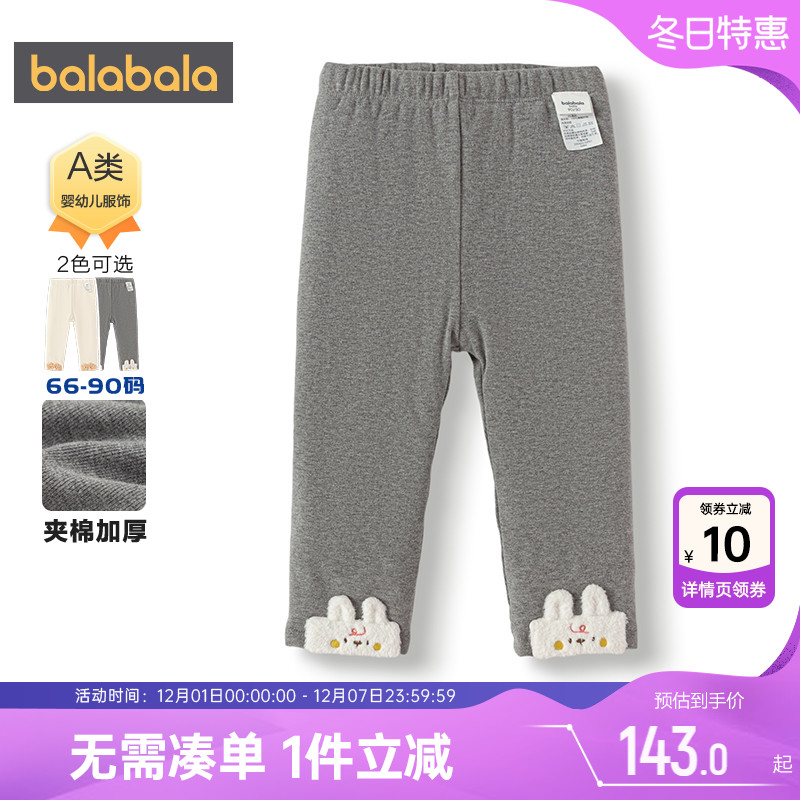 巴拉巴拉女童打底裤婴儿加厚裤子