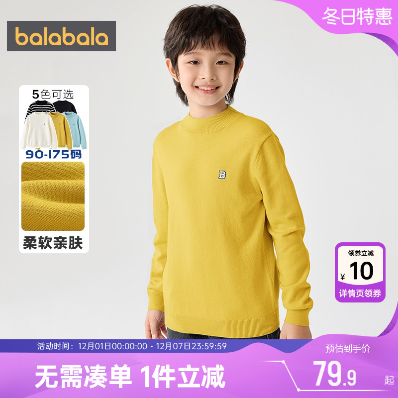 巴拉巴拉儿童针织衫宝宝高领毛衣