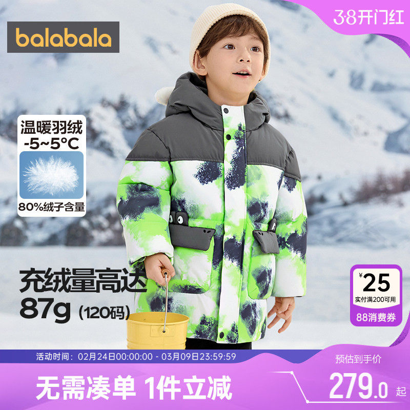 巴拉巴拉男童羽绒服宝宝加厚外套秋冬季新款童装儿童中长款过膝潮