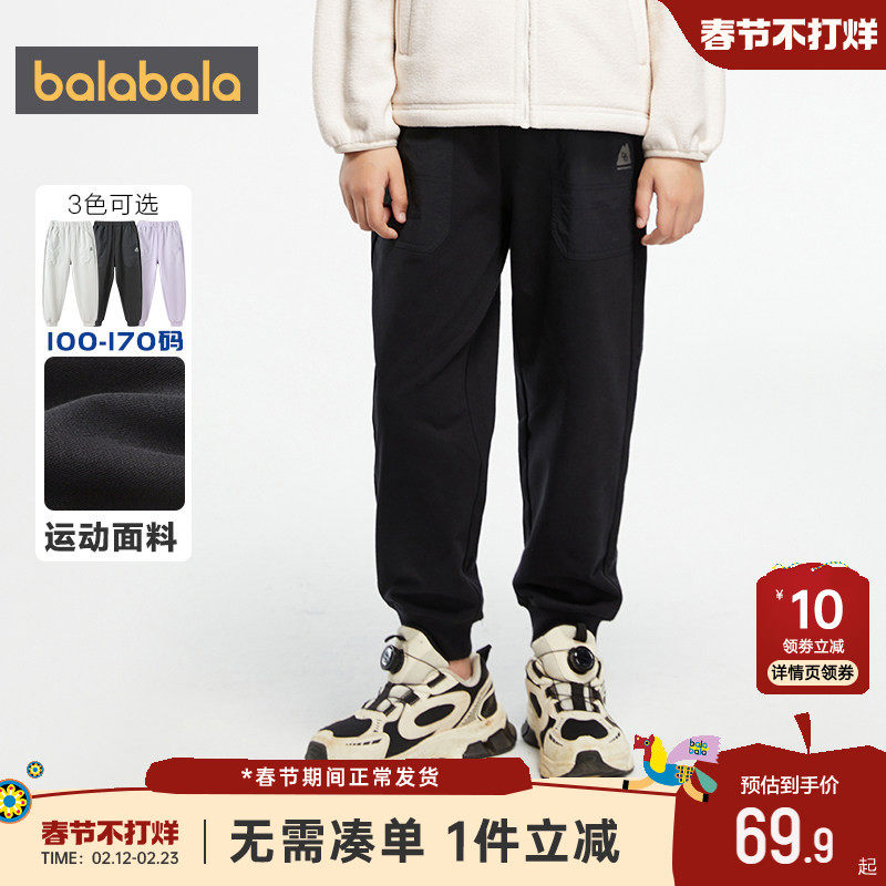 巴拉巴拉儿童裤子男童女童运动裤春秋新款童装中大童卫裤黑色长裤