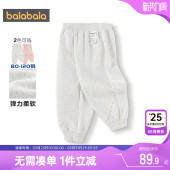 宝宝裤 儿童宽松休闲长裤 子春秋季 童装 潮 新款 巴拉巴拉女童运动卫裤
