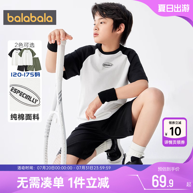 巴拉巴拉男童运动套装大童休闲t恤裤子夏季新款童装儿童衣服宝薄