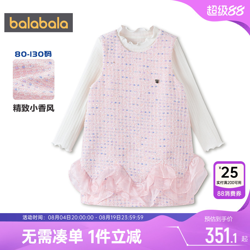 巴拉巴拉女童裙子套装小香风公主