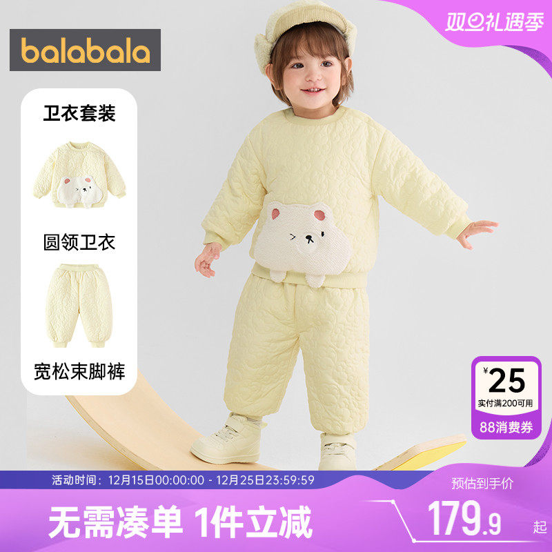 巴拉巴拉宝宝运动套装男女童衣服