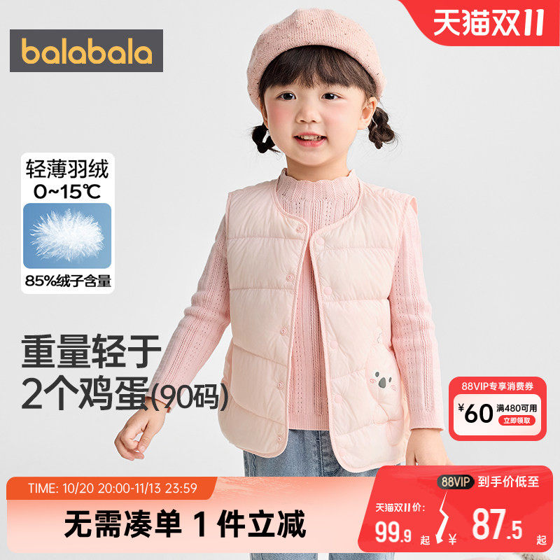 【商场同款】巴拉巴拉宝宝羽绒马甲男童女童背心秋冬季款儿童内胆