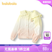 童装 毛衣春秋款 宝宝上衣 外套儿童洋气公主开衫 巴拉巴拉女童针织衫