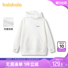巴拉巴拉儿童加绒卫衣男童女童连帽打底衫冬装新款童装白色衣服潮